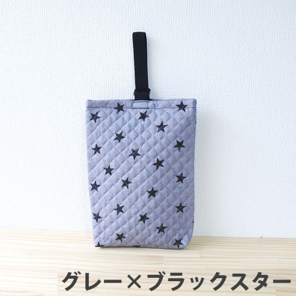 画像2: スターライト ベージュ/グレー【シューズバッグ】手作りキット 作り方マニュアル付き 入園入学 手芸キット (2)