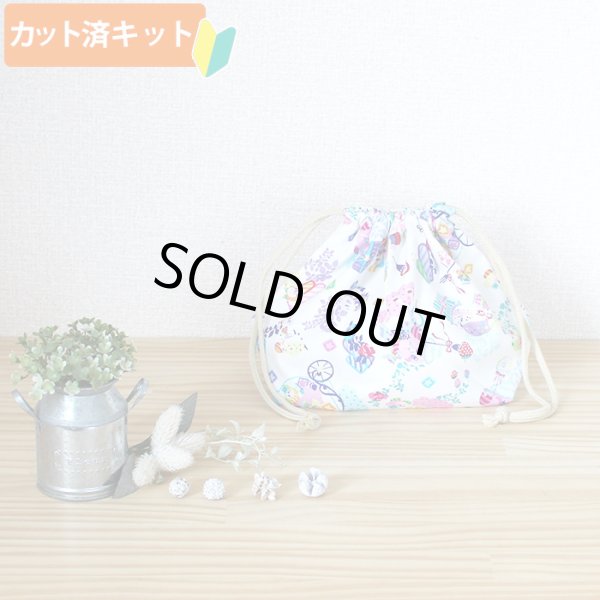 画像6: 星のカービィ お花のくに◎底布3枚付【入園・入学 5点セット】 材料セット 作り方マニュアル付き 入園入学 手芸キット[s] (6)