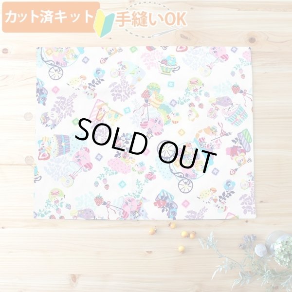 画像1: 星のカービィ お花のくに【ランチョンマット】中厚手生地 材料セット 作り方マニュアル付き 入園入学 手芸キット[u] (1)