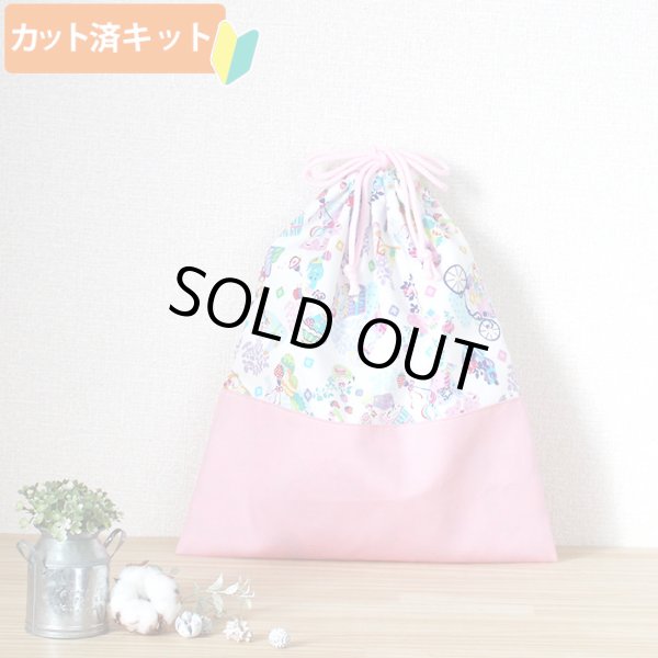 画像4: 星のカービィ お花のくに◎底布3枚付【入園・入学 5点セット】 材料セット 作り方マニュアル付き 入園入学 手芸キット[s] (4)