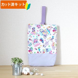 カット済】シューズバッグ 手作りキット商品一覧ページte-tte ベビー
