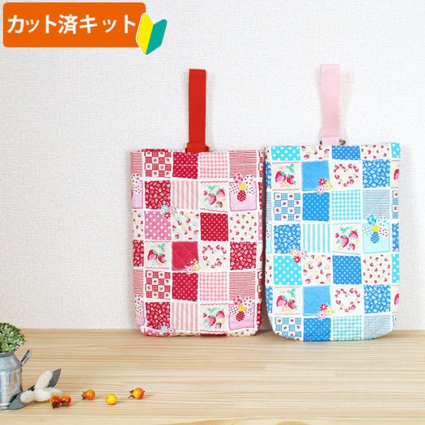 画像1: [15％OFF]ストロベリーパッチ ブルー【シューズバッグ】 手作りキット 作り方マニュアル付き 入園入学 手芸キット (1)