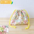 画像1: すみっコぐらし ぎっしりピンク【お弁当袋】中厚手生地 材料セット 作り方マニュアル付き 入園入学 2025年度春 (1)