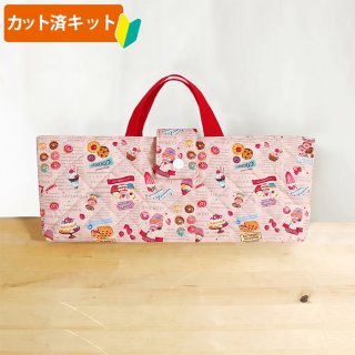 カット済】ピアニカバッグ、ピアニカケース 手作りキット商品一覧