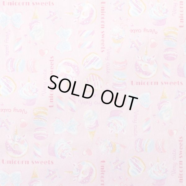 画像3: [15％OFF]★在庫限り サイズ変更不可★スイーツ★ユニコーン ピンク【コップ袋】手作りキット 作り方マニュアル付き 入園入学 2024年度春 中厚手生地 (3)