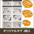 画像7: 《家庭科教材対応》タータンチェック 2色【ランチョンマット】手作りキット 作り方マニュアル付き 小学校 家庭科 キット[u] (7)