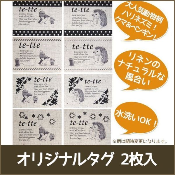 画像7: 《家庭科教材対応》タータンチェック 2色【ランチョンマット】手作りキット 作り方マニュアル付き 小学校 家庭科 キット[u] (7)