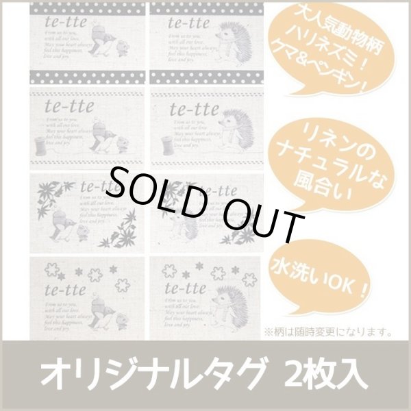 画像5: ●アウトレット サイズ変更不可●ブラックウォッチ【シューズバッグ】手作りキット 作り方マニュアル付き 手芸キット キルティング【A】 (5)