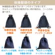 画像6: ジャッキーと林檎◎底布付【体操服袋/ナップサック】 中厚手生地 材料セット 作り方マニュアル付き 入園入学 手芸キット[s] (6)