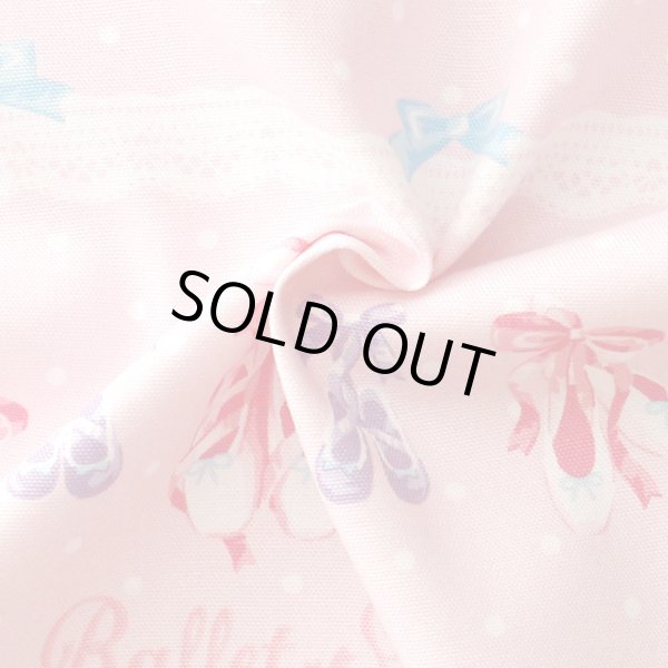 画像7: 《即納》★サンプル品(完成品)販売★憧れのトゥシューズ 【お弁当袋】 (7)