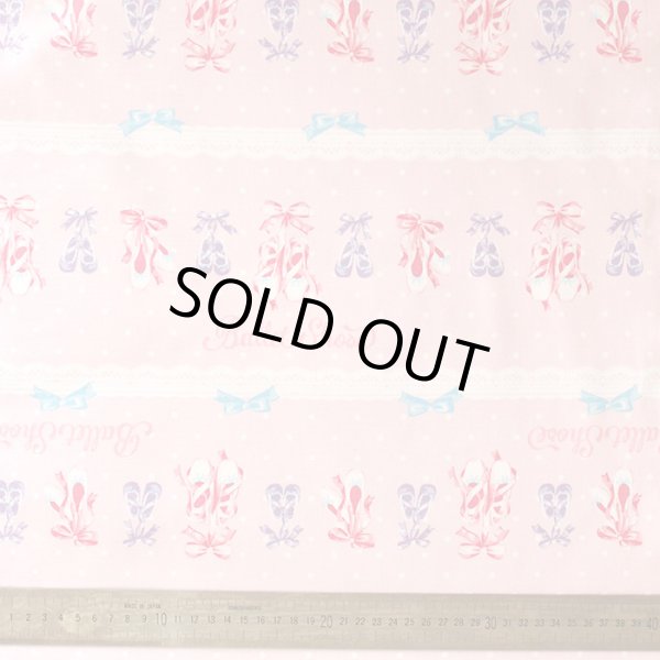 画像9: 《即納》★サンプル品(完成品)販売★憧れのトゥシューズ 【お弁当袋】 (9)