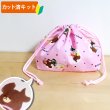 画像1: ●アウトレット サイズ変更不可●ジャッキーとおつきさま【お弁当袋】材料セット 作り方マニュアル付き 入園入学 中厚手生地 (1)