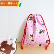 画像1: ●アウトレット サイズ変更不可●ジャッキーとおつきさま【給食袋】材料セット 作り方マニュアル付き 入園入学 中厚手生地 (1)