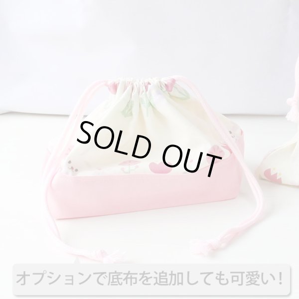 画像6: [15％OFF]★在庫限り サイズ変更不可★うさぎちゃんとチューリップ クリーム【給食袋】材料セット 作り方マニュアル付き 入園入学 中厚手生地[n] (6)