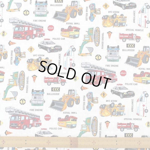 画像6: 《即納》★サンプル品(完成品)販売★はたらく車 シロ◎底布付【レッスンバッグ】【シューズバッグ】【ピアニカバッグ】 (6)