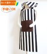 画像1: ワイド ストライプ 白黒【エプロン&三角巾】手作りキット 作り方マニュアル付き 入園入学 2025年度春 中厚手生地【F】 (1)