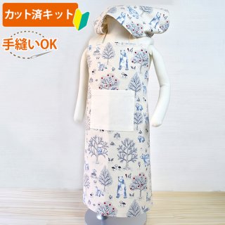 カット済】子供用（キッズ）エプロン 手作りキット商品一覧ページte