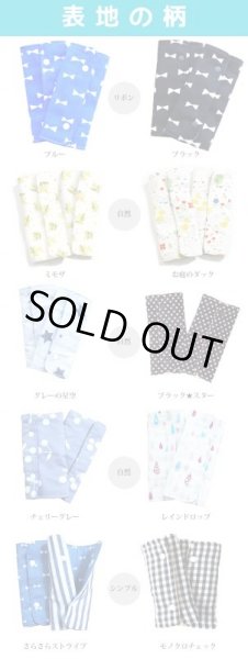 画像2: フラワーサークル イエロー【抱っこ紐よだれカバー】ベビー 手作りキット 作り方マニュアル付き 手縫いもOK リバーシブル (2)