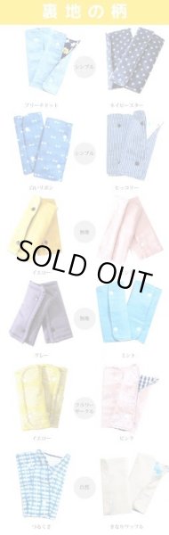 画像2: お庭のダック【抱っこ紐よだれカバー】ベビー 手作りキット 作り方マニュアル付き 手縫いもOK リバーシブル (2)