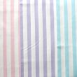 画像9: 《即納》★サンプル品(完成品)販売★ゆめいろストライプ3色◎底布付【レッスンバッグ】 【ピアニカバッグ】【シューズバッグ】【体操服袋】【給食袋】【お弁当袋】【コップ袋】 (9)