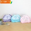 画像6: 《即納》★サンプル品(完成品)販売★ゆめいろストライプ3色◎底布付【レッスンバッグ】 【ピアニカバッグ】【シューズバッグ】【体操服袋】【給食袋】【お弁当袋】【コップ袋】 (6)