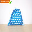 画像1: ぞうさん ブルー【体操服袋/ナップサック】手作りキット 作り方マニュアル付き 入園入学 2025年度春 中厚手生地[n] (1)