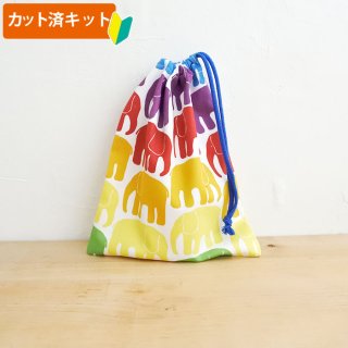 レインボーぞうさん 【レッスンバッグ】材料セット 作り方マニュアル