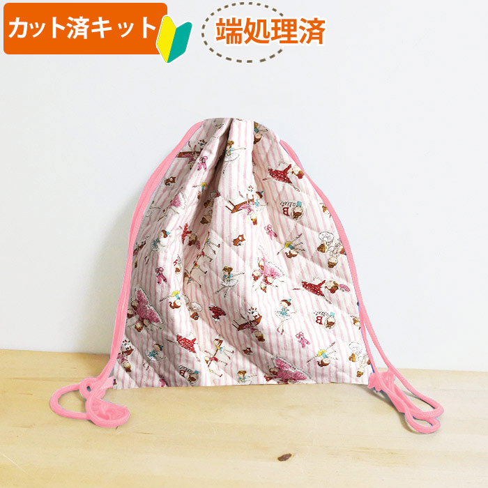 トゥシューズ、バレリーナ柄の生地で作るレッスンバッグ、巾着などの入園グッズ|te-tte テッテ|カット済の入園・入学 ベビー用品 手作りキット専門店 トゥシューズ、バレリーナ柄の生地で作るレッスンバッグ、巾着などの入園グッズ|te-tte テッテ|カット済の入園・入学 ベビー用品 手作りキット専門店