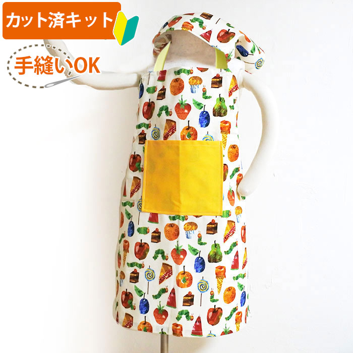 はらぺこあおむし 柄の生地で作るレッスンバッグ 巾着などの入園グッズ Te Tte テッテ カット済の入園 入学 ベビー用品 手作りキット専門店