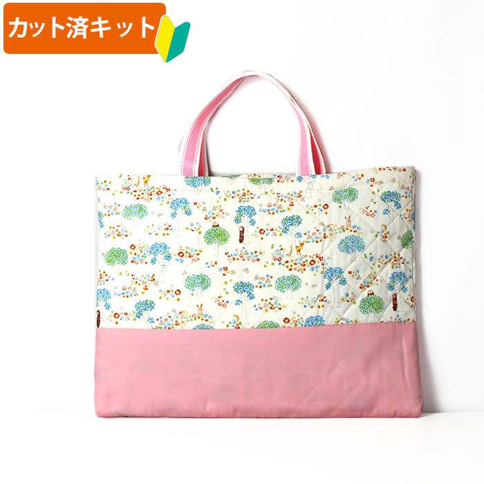 オープニング うさぎ柄 ハンドメイド オーダー レッスンバック 