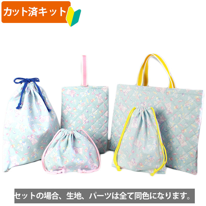 クマ柄 テディベア柄の布 ご購入はこちらから Te Tte テッテ は幼稚園 保育園 小学校の入園入学準備専門店です