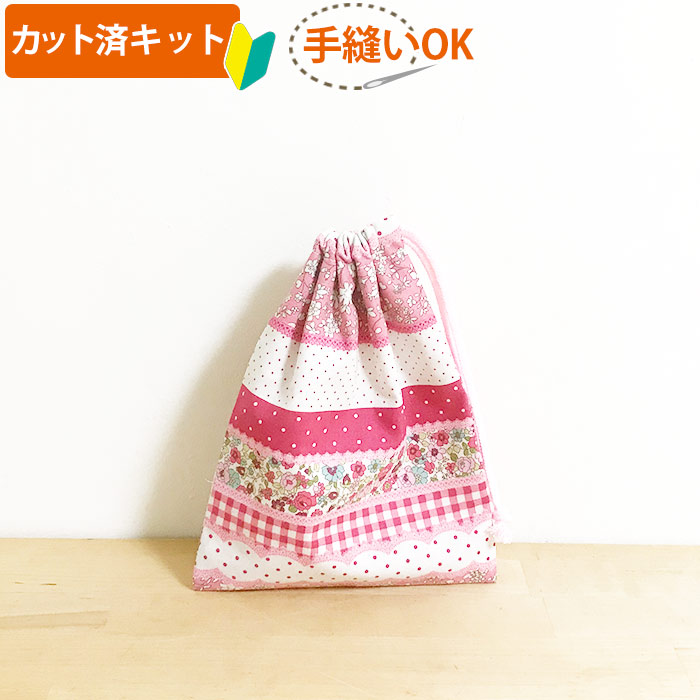 美しい花柄の生地で作るレッスンバッグ 巾着などの入園グッズ Te Tte テッテ カット済の入園 入学 ベビー用品 手作りキット専門店