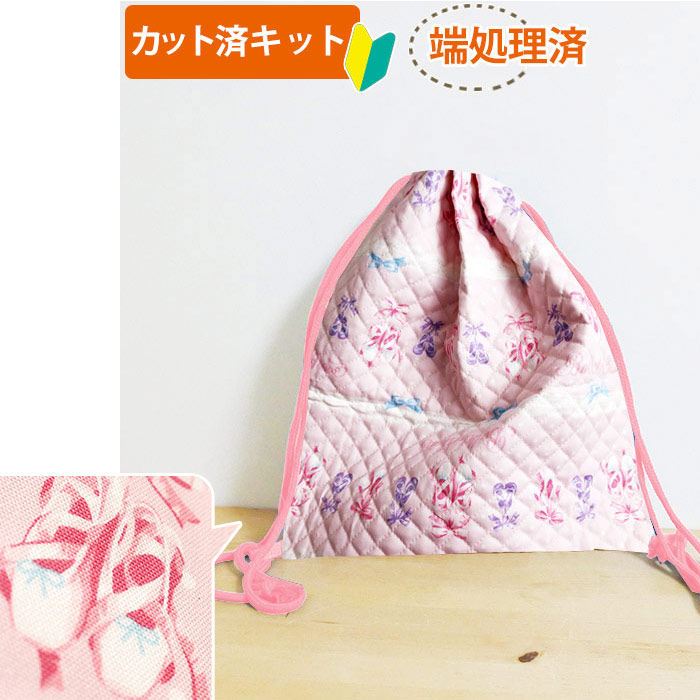バレエ柄の布 ご購入はこちらから Te Tte テッテ は幼稚園 保育園 小学校の入園入学準備専門店です